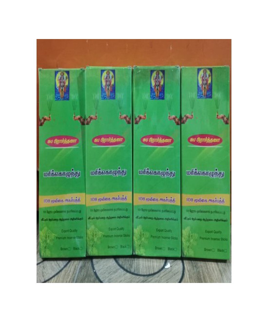 Marikolunthu Agarbathi