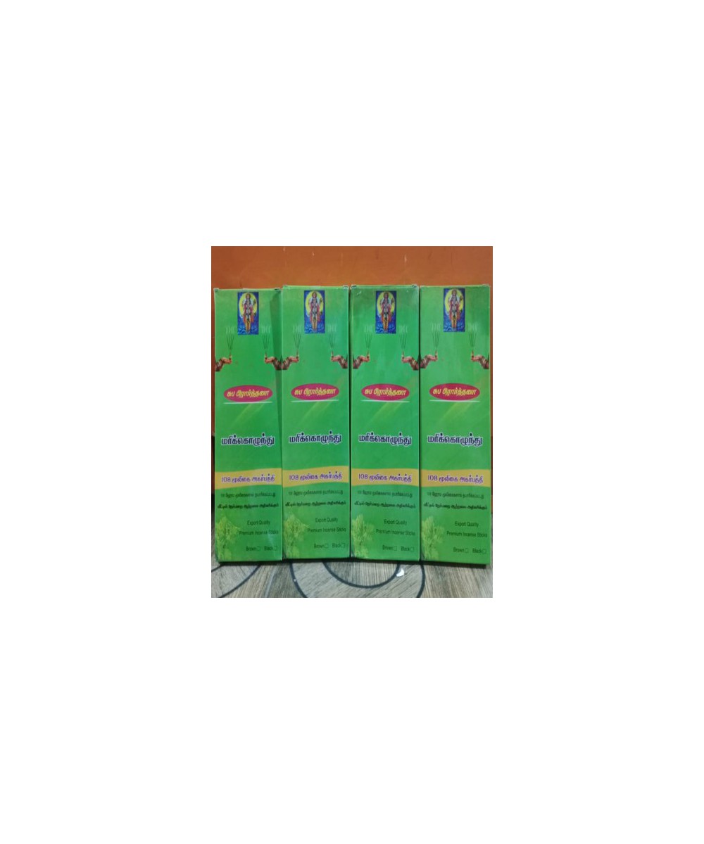 Marikolunthu Agarbathi