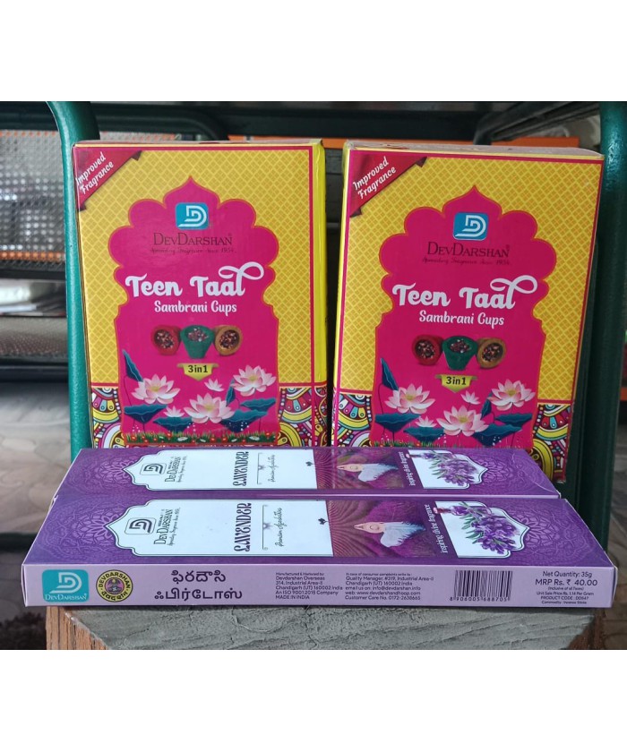 Teen taal cup sambarani & free agarbatti