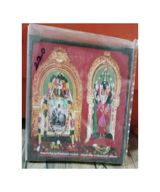 sudarsanan Photo lamination