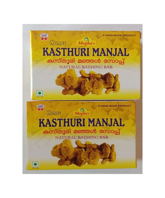 Kasthuri Turmeric Bath Soap