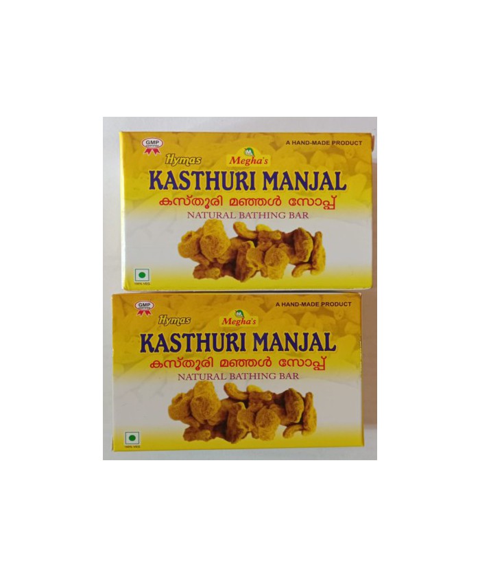 Kasthuri Turmeric Bath Soap