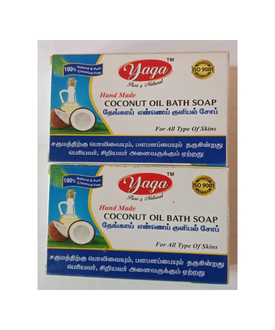 Coconut Oil Bath Soap