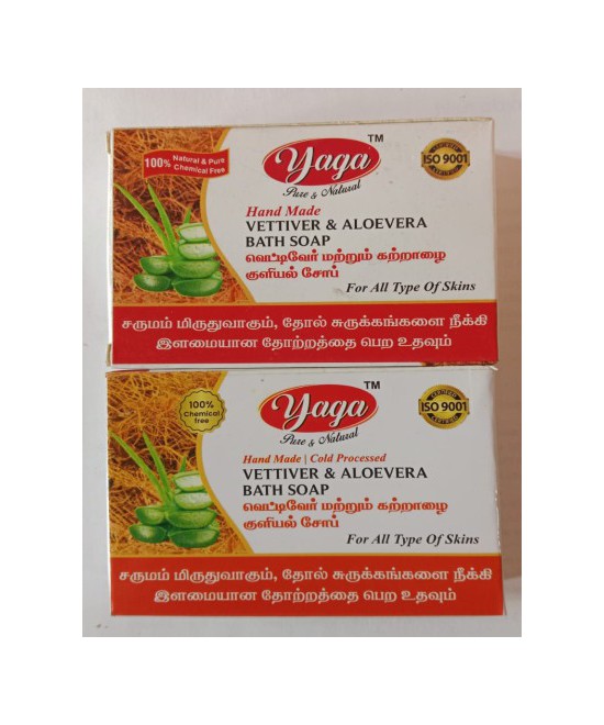 Vetiver Aloevera Bath Soap