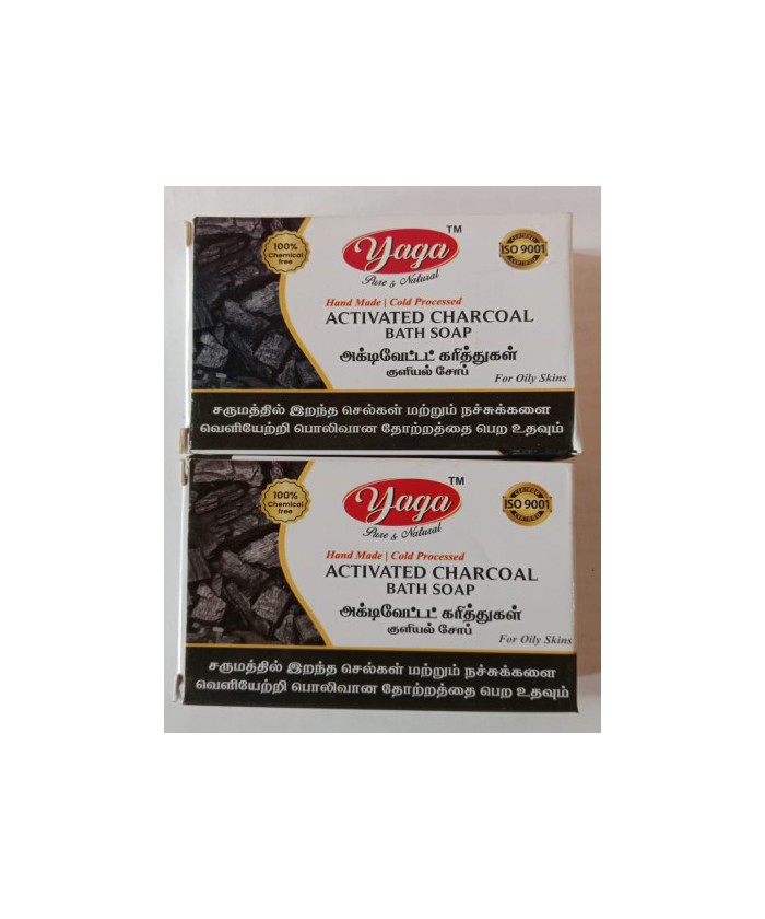 Activated Charcoal Bath soap