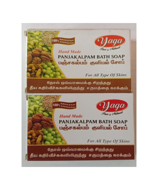 Panchakalpam Bath soap