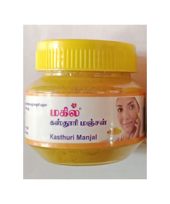 Kasthuri Turmeric Powder