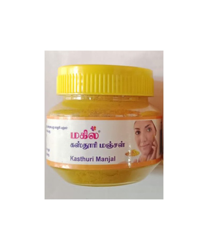 Kasthuri Turmeric Powder
