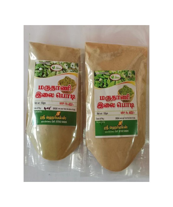 Maruthani Ilai Powder