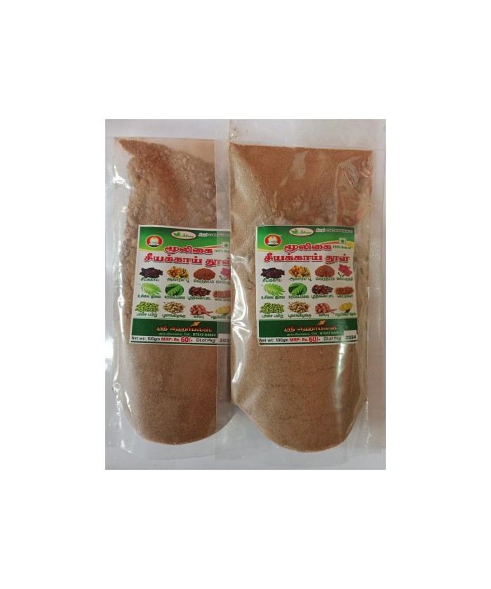 Herbal Seekakkai Powder