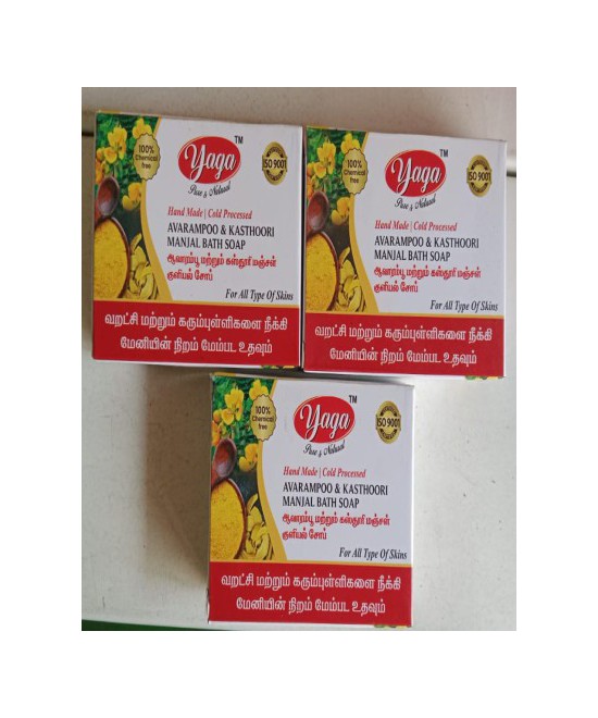 Aavarampoo Kasturi Manjal Soap