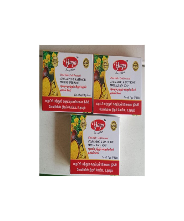 Aavarampoo Kasturi Manjal Soap
