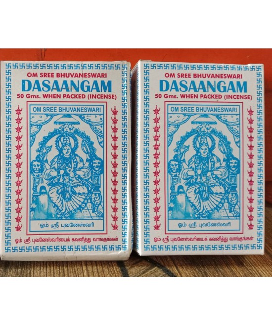 Bhuvaneshwari Dasangam Powder 50gms