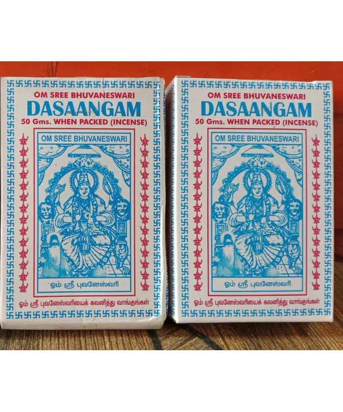 Bhuvaneshwari Dasangam Powder 50gms