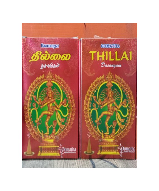 Thillai Dasangam Powder