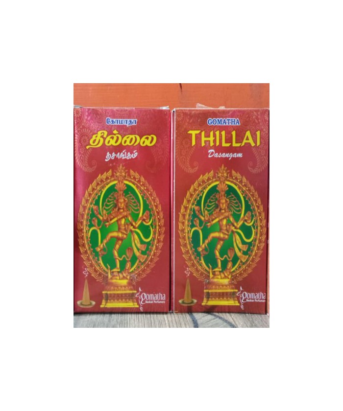 Thillai Dasangam Powder