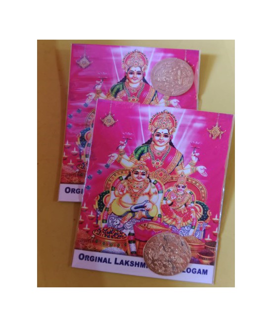 Lakshmi Panchaloga Coins