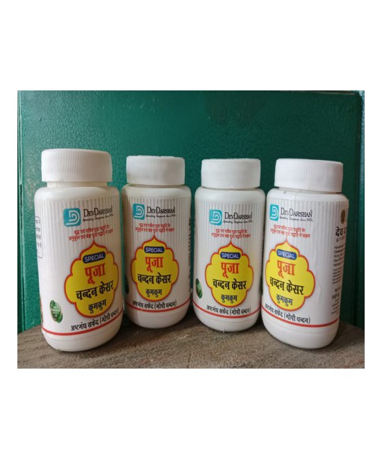 Dev Darshan white Chandan powder